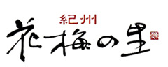 お盆の営業について | 花梅の里